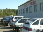 Готовится к рассмотрению
