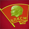 Комсомол дал путевку в жизнь