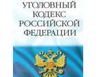 Работодатель в ответе