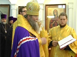 Духовное просвещение