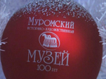 100 лет Муромскому музею: в преддверии юбилейного события — о новом фондохранилище