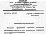 Мусорная «реформа» переносится?!