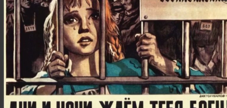 Интермузей — 2020